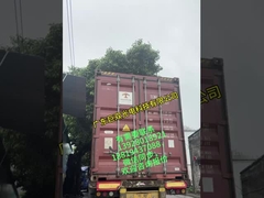 отправьте вне товары