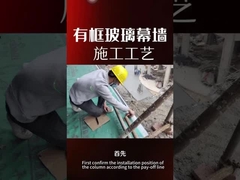 Металлические потолки Алюминиевые шторы Стены Производители прямоугольная форма